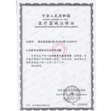 新华 Используйте стерильный шприц 5 мл мышечной кожи, подвергаясь игле с иглой с иглой 6