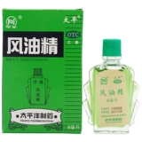 Эссенция ветряного масла в ветрян