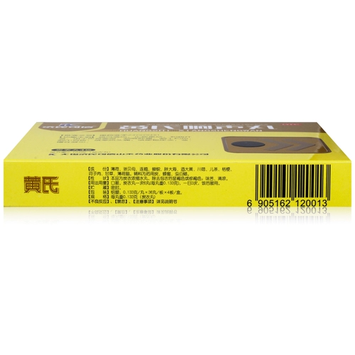 Huangshi Huangshi Siangsheng Таблетки 144 Таблетки отек и боль в горле, хрипота, мокрота и горло сухое горло, горящее тепло очищает тепло и устраняет мокроту