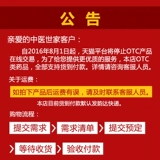 Viway Victoria C Yinliao Table