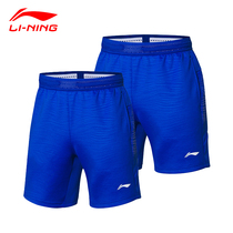  Li Ning China Open badminton competition clothing shorts AAPP319 074 mens and womens quick-drying pants