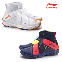  Li Ning official website badminton shoes sports shoes mandarin duck AYAP015 008 men and women chameleon 4 0Ranger
