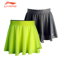 Li Ning official website badminton clothes counter ASKM056 sports competition short skirt breathable women Quick Dry