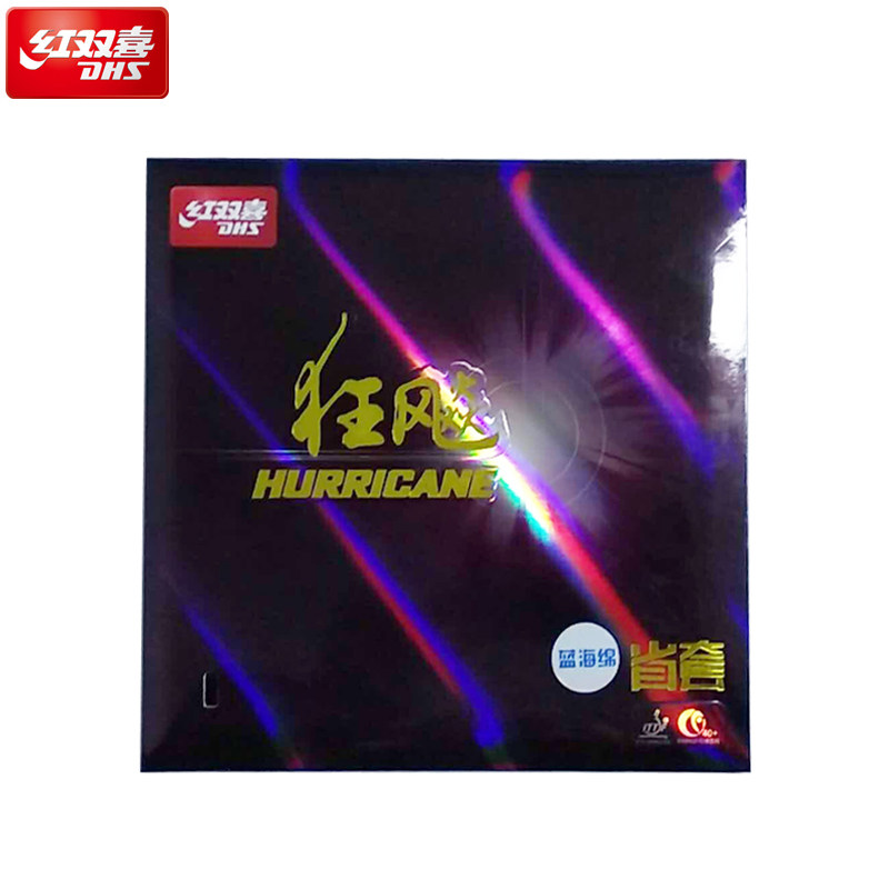 DHS Red Double Ecstasy Racing 3 Province Ramen 3 Provincial Sets Blue Sponge Table Tennis Rackets Rubber Province Mania 3