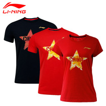 Li Ning official website table tennis clothes counter womens cultural shirts AHSM708 sportswear