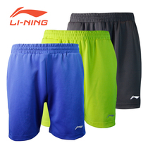 Li Ning official website badminton clothing counter mens shorts spring and summer short sports pants AAPL031 sportswear