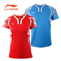 Li Ning official website badminton uniform Olympic version competition clothing AAYL131 sportswear men and women