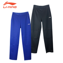  Li Ning official website badminton clothes counter mens and womens AKLL255 162 sports pants badminton trousers