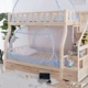 Cửa lưới chống muỗi yurt miễn phí lắp đặt khóa kéo phía dưới 1,2 m 1,5m / 1,8m giường đôi lưới chống muỗi sinh viên màn cửa chống muỗi