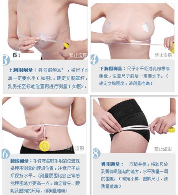 Corset amincissant luxueux - Ref 685271 Image 17