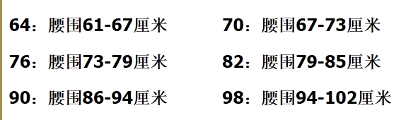 Corset amincissant luxueux - Ref 685271 Image 18