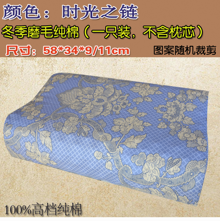 Vỏ gối cao su Thái Lan mùa đông 58x34 Cotton cao và thấp cổ gối hạt lớn Massage gối bông gối nằm cao su non