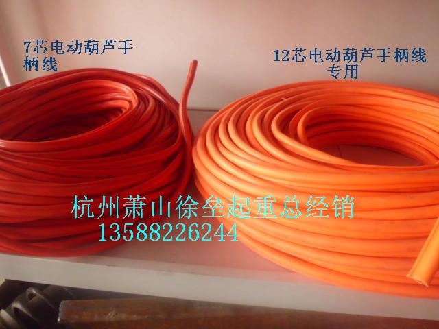 Electric crane handle wire with steel wire 9101112-14-16 core 1 5 square wagon copper core cable