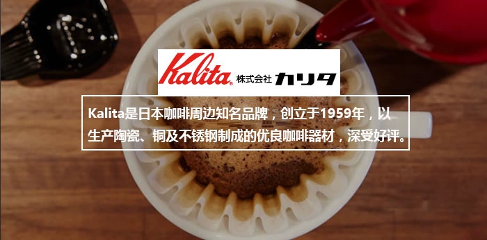 Giấy lọc cà phê Kalita Wave Series # 155/185 Bộ lọc cho 100 máy tính bảng - Cà phê