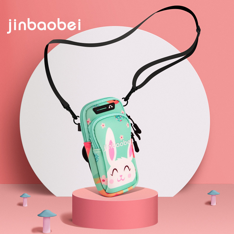 Five ways to use Jinbaobei crossbody mobile phone arm bag