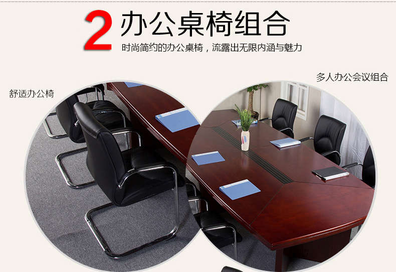 Áo văn phòng nội thất bàn hội nghị sơn bàn hội nghị sơn bàn ghế veneer đỏ gỗ óc chó hội nghị bàn tại chỗ