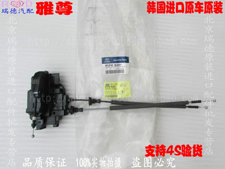 The original plant in the lock-and-lock mechanism in the door lock block in the front and rear door lock block of Gersharp brand new Shengda Rohens-Coupe Meijia Zunfei