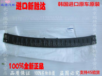 Hyundai New Shengda 2 7 rear bumper pedal trunk guard rear bumper anti-slip pad rear bumper pedal original factory