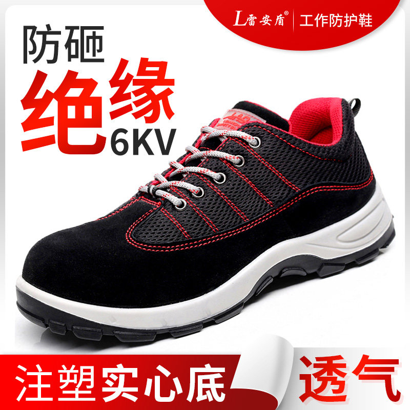 Giày bảo hộ lao động chống tĩnh điện nam thoáng khí khử mùi mũi thép an toàn nhẹ công trường thi công thợ điện 6kV cách nhiệt mùa hè giày bảo hộ chính hãng