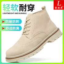 Labor Shoe Mens Steel Head Deodorant Light Breathable Anti-Smash Anti-Piercing Old Bond Steel Sheet Soft Bottom Electrowelded Work Summer Season