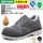 Labor protection shoes for men with steel plate in winter lightweight anti-odor steel toe anti-smash anti-puncture breathable old protection construction site work shoes