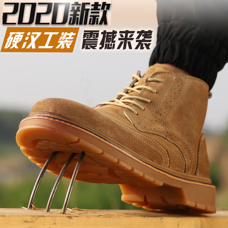 Labor Shoe Men's Four Seasons Bull Fascia Bottom Light Stink Anti-Smash Anti-Puncture Site Safety Work Ladle Head Breathable