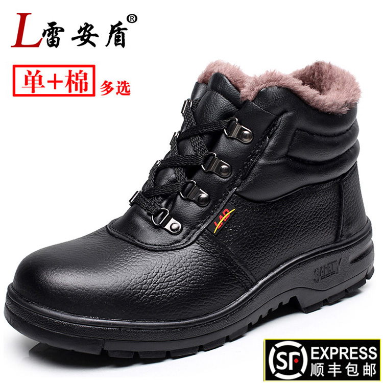 Labor Shoe Men's Winter Plus Suede Cold-Proof Warm Thickening Steel Head Anti-Smashing Puncture Safety Site Working Cotton Shoes