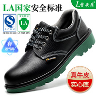 Giày bảo hiểm lao động nam đầu bếp mùa hè chống đập chống đâm thủng đầu thép bảo hiểm cũ tấm thép làm việc nhẹ và khử mùi giày bảo hộ làm bếp