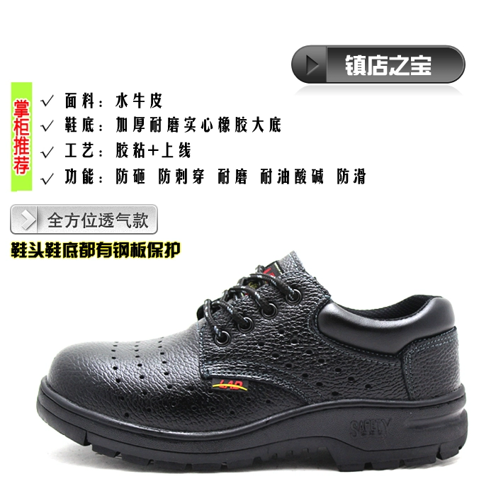 Labor protection shoes for men in winter, lightweight, deodorant, lightweight steel toe caps, anti-smash and anti-puncture construction site old steel plate work shoes