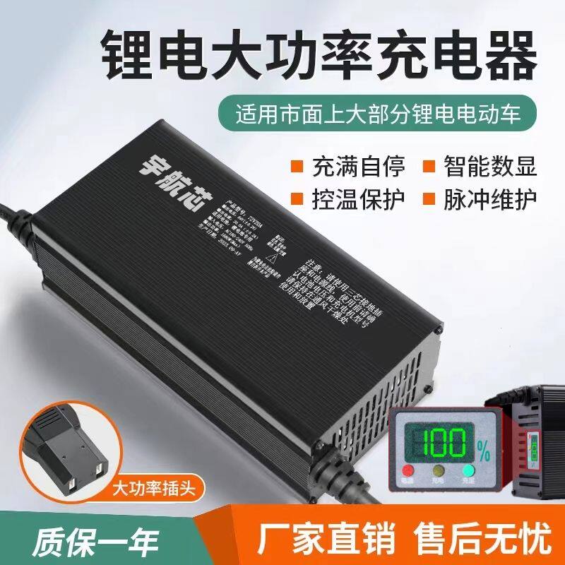 宇航芯电子产品经营部