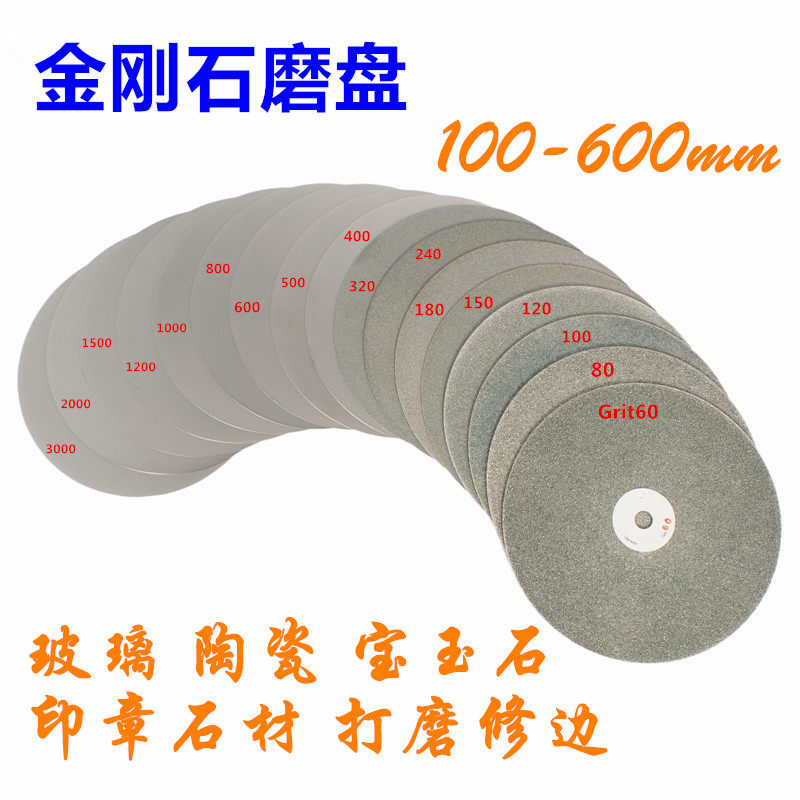 10 inch 250mm diamond grinding plate ceramic gemstone jade jade emerald turquoise glass polished chip