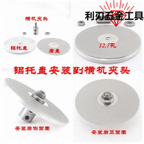 Flat mill aluminum tray horizontal machine aluminum disc angle machine flat grinding pad disc universal machine polishing aluminum cake Jade grinding