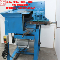 Hand feeding 1500W12 inch jade cutting machine agate jade cutting machine water cutting machine