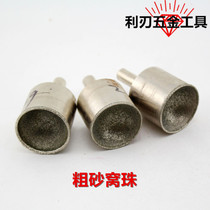 5-20 Nest beads suction beads carving stone accessories coarse sand suction eye grinding head round beads jade carving tool suction tube