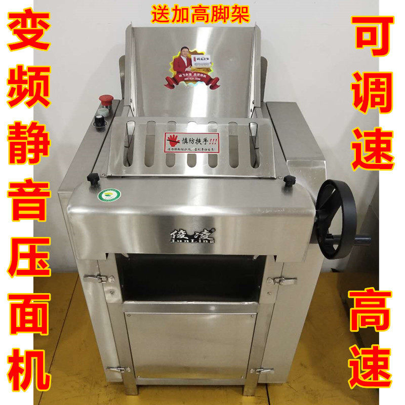 Yongqiang Ultra Silent Frequency Conversion High-speed Noodle Making Machine Commercial Large Stainless Steel Bag Subface Leather Machine Automatic Steamed Bread Knead Face