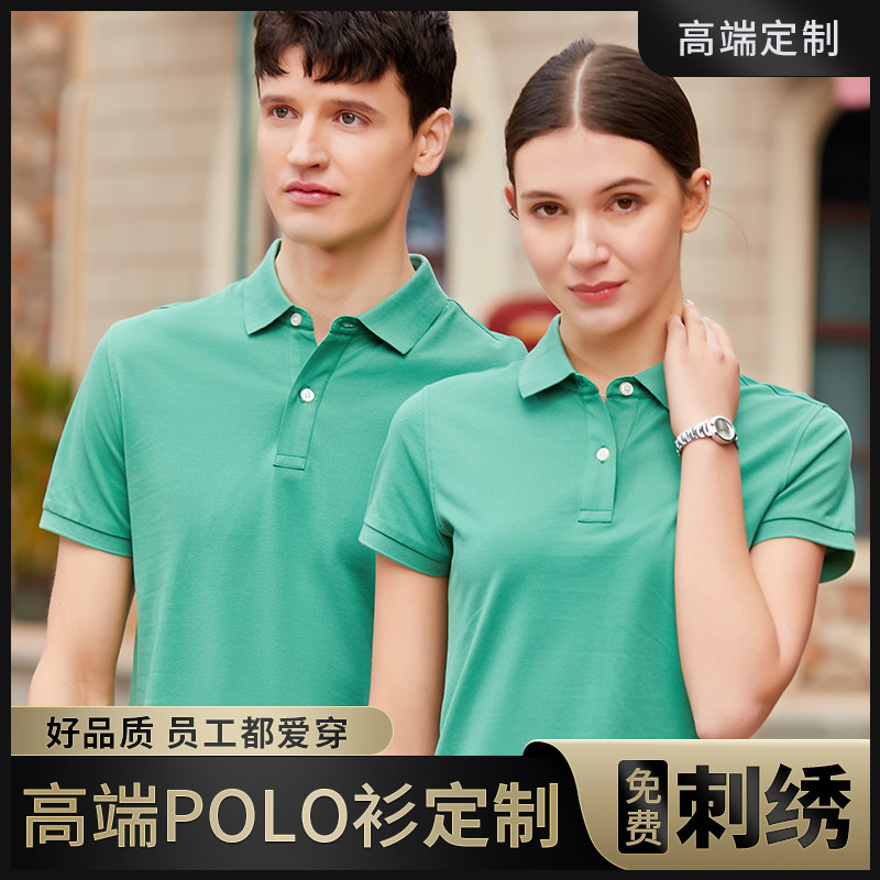 Workwear Customised T-shirt Polo Shirts Corporate Advertisement Men And Women Cultural Shirts Summer Turnover Short Sleeve Print Logos