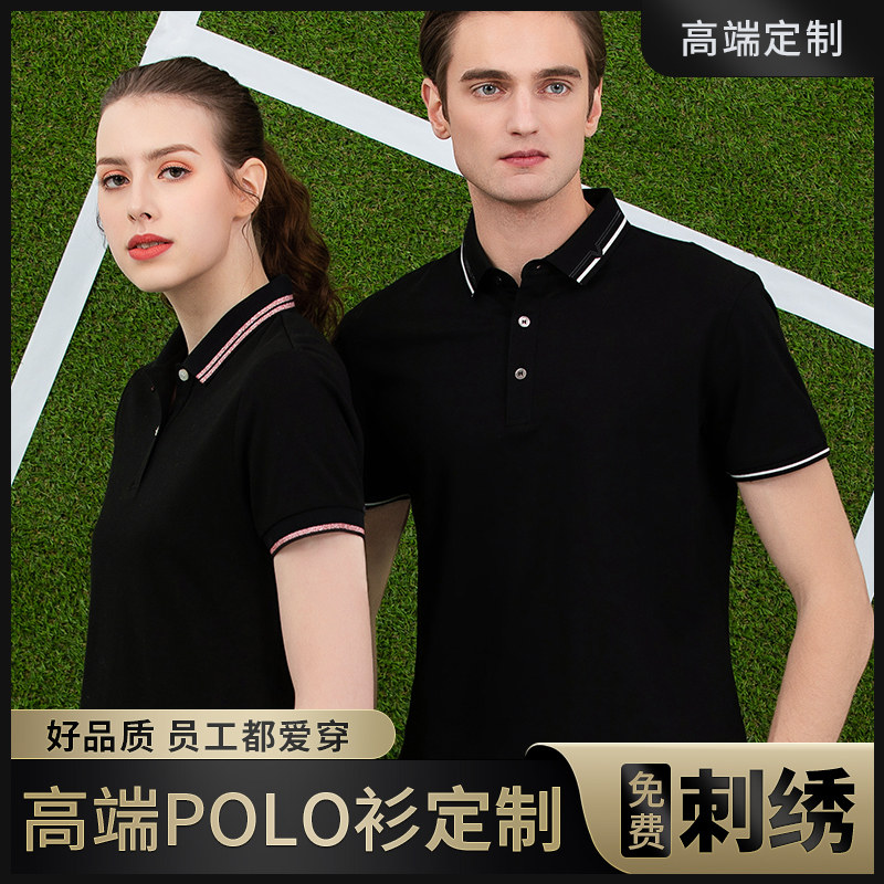 Short Sleeves Workwear Thin jacket Working clothing Men's summer workwear Custom polo shirt Overalls print Words for summer clothes