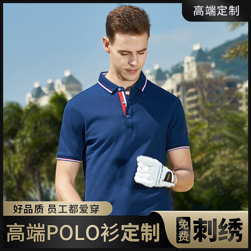 Work clothes custom T-shirt corporate culture advertising polo shirt clothes short-sleeved team custom printing logo tooling