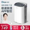 Товары от 德业电器旗舰店