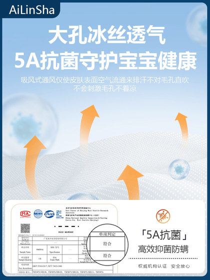 儿童安全座椅通风垫凉席夏季凉垫婴儿车吹风坐垫宝宝降温通风垫子