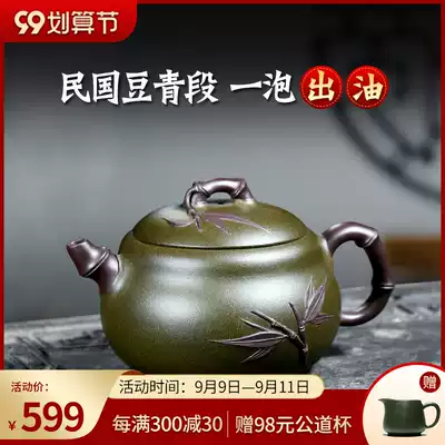 Yixing purple clay teapot Wu Ronghua handmade teapot tea set set Douqing section Yazhu gourd 270cc