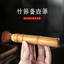 (No also Le pot) Yixing purple clay pot kung fu tea set accessories bamboo root pot pen tea tray wiper pen single price