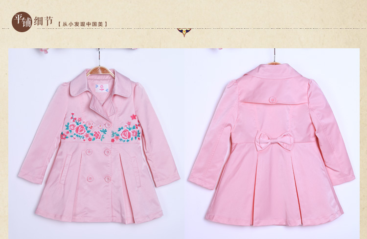 Manteau pour fille JOY DISCOVERY - Ref 2162606 Image 25