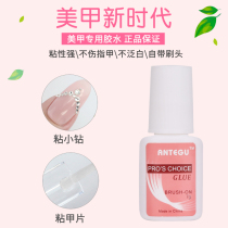 Nail nail nail glue 401 glue sticky fake nail nail shop special glue with brush environmental protection