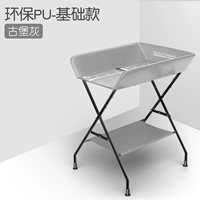 Серый [PU Table Model-No Product Basket]