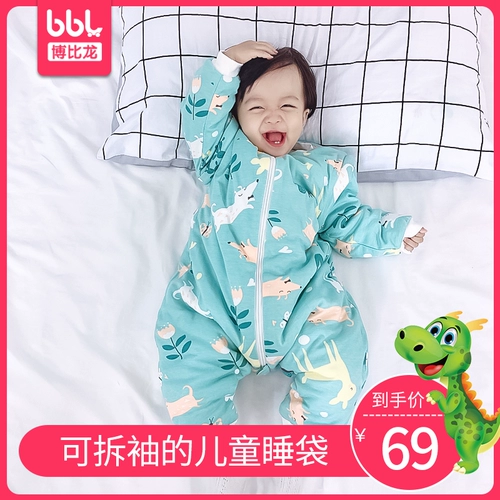 Чистый хлопок сгущенным детский спальный мешок осень и зимние марли отдельные ноги, чтобы удалить рукав, разгрузить детское стеганое одеяло