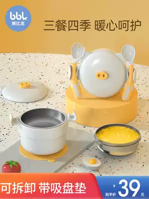 Bobilong children's bowl anti-drop anti-hot food bowl baby Bowl Baby Bowl special bowl water injection Cup Cup