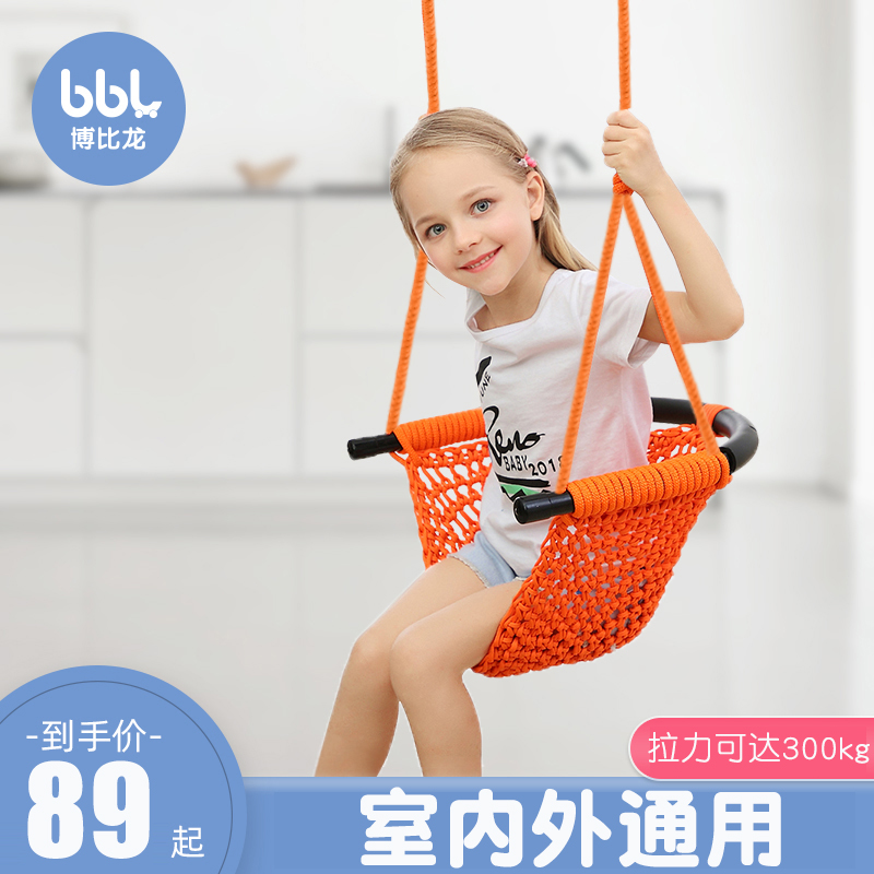 Children's Swings Indoor indoor outdoor baby Home Swing Set Outdoor Patio Rope Mesh seat Baby Baby Hanging Chair