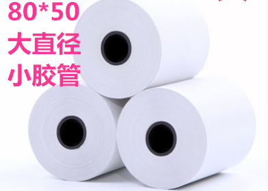 80x50 Thermal Paper 80 Collection Printing Paper Hotel Restaurant Convenience Store Supermarket Printing Paper Guangdong Province