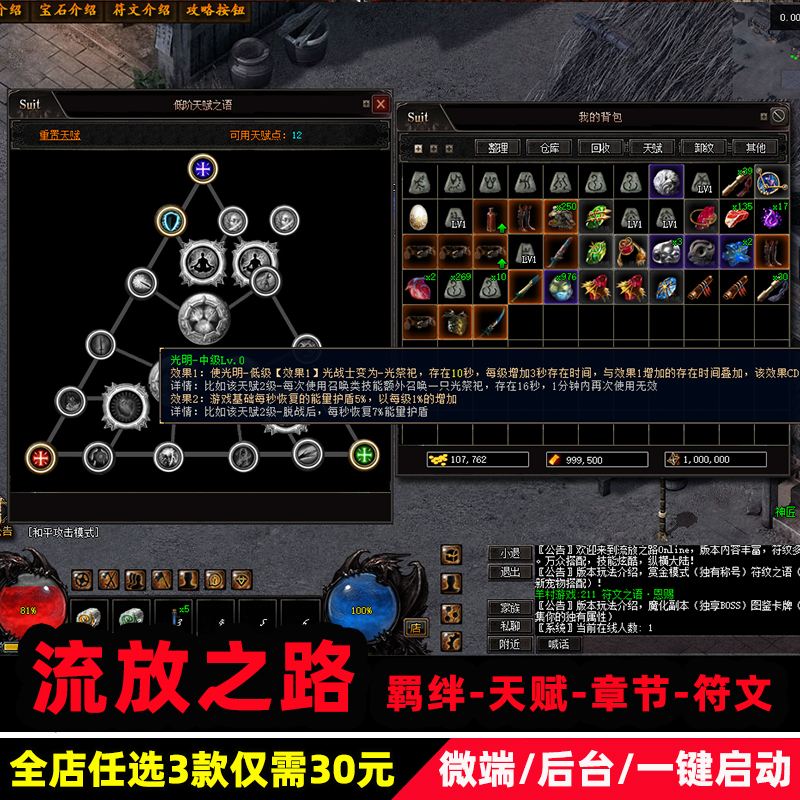 【Path of Exile】Dark Fantasy Multi-Class Pc Game with Multiple Chapters and Map, One-Click Start Installation for Single Player 【Path of Exile】Dark Fantasy Multi-Class Pc Game with Multiple Chapters and Map, One-Click Start Installation for Single Player